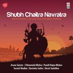 Shubh Chaitra Navratra - Channulal Mishra Song Download