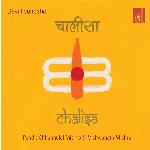 Chalisa - Channulal Mishra Song Download